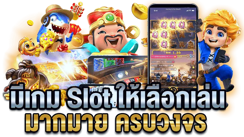 megabet เข้าสู่ระบบเว็บตรง ตอบโจทย์ทุกระดับการเล่น